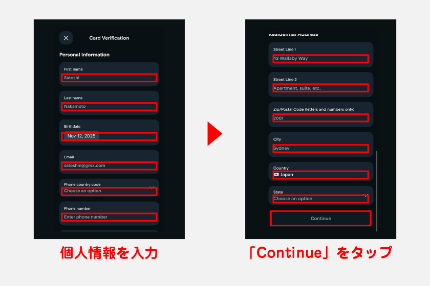 続いて、氏名や電話番号、住所等の個人情報を入力します。すべての項目を入力後、「Continue」をタップしてください。