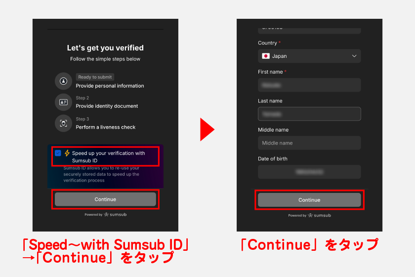 その後、自動入力された個人情報に間違いがないかを確認して「Continue」をタップします。