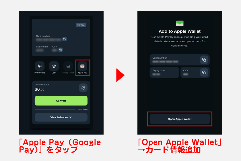 カード画面に表示された「Apple Pay（Google Pay）」をタップし、「Open Apple Wallet」から各ウォレットアプリの手順に従ってTuyoのカード情報追加作業を進めてください。