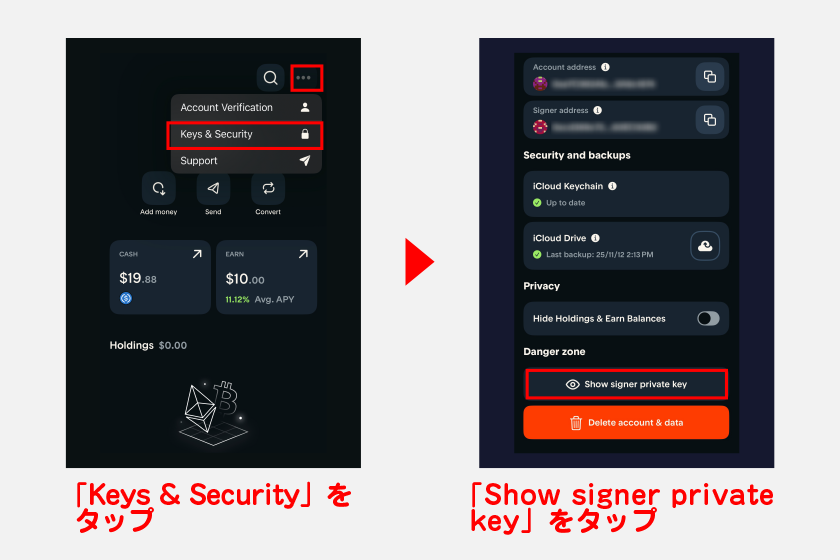 秘密鍵を確認する際は、ホーム画面上部のメニューアイコンから「Keys & Security」をタップ。表示されたメニュー一覧から「Show signer private key」をタップしてください。