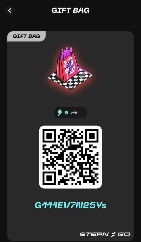 STEPNGOゲストコード20251223発行