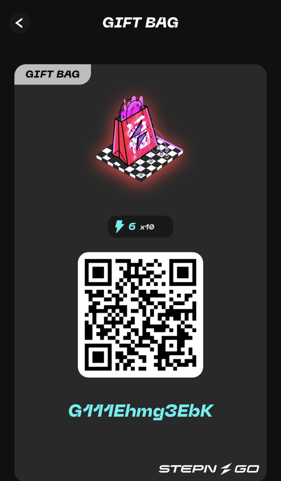 STEPNGOゲストコード20260109発行