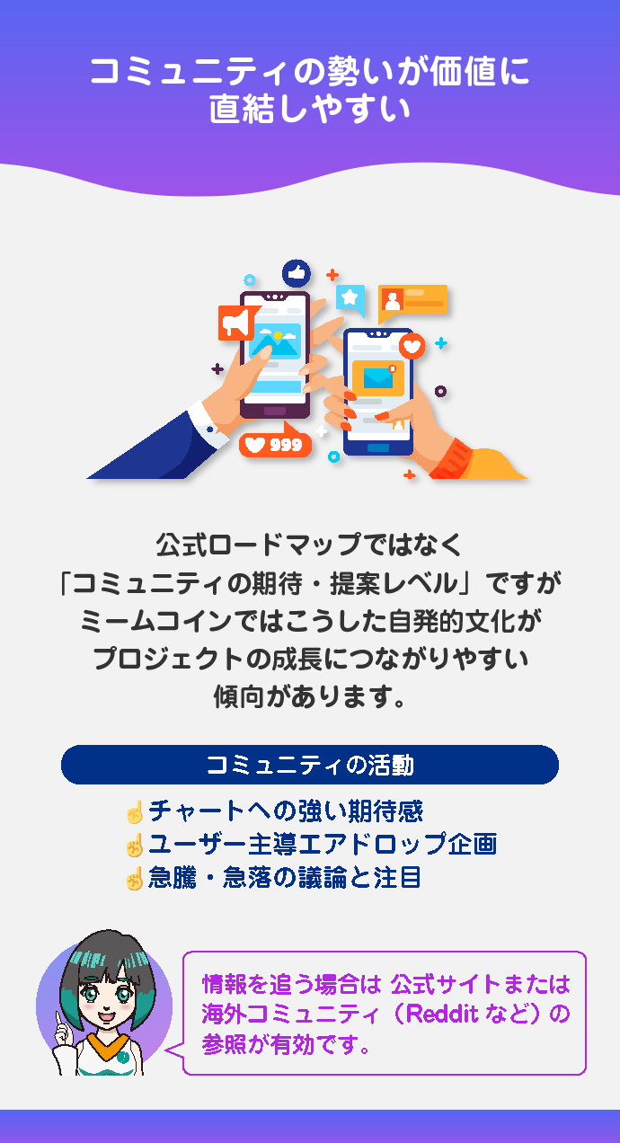 コミュニティ主導で形成されるエコシステム