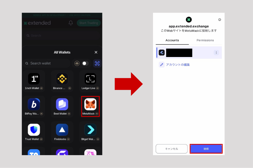 画像2:Extended アカウント作成方法02