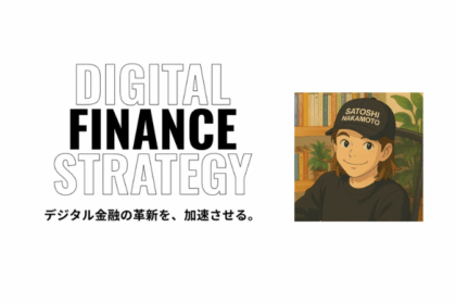 よんくろう氏、企業のビットコイン保有支援で新会社SVC設立──DAT投資ファンドも始動