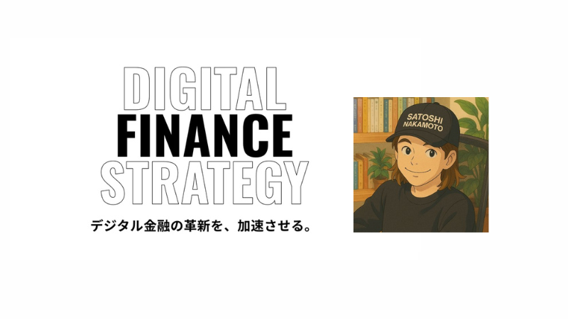 よんくろう氏、企業のビットコイン保有支援で新会社SVC設立──DAT投資ファンドも始動