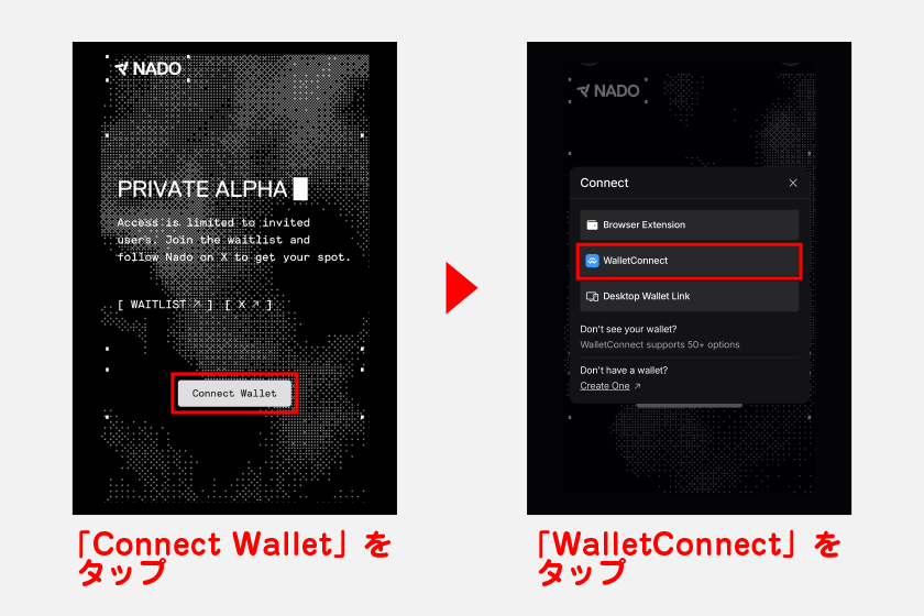 公式サイトアクセス後に「Connect Wallet」、「WalletConnect」の順にタップします。
