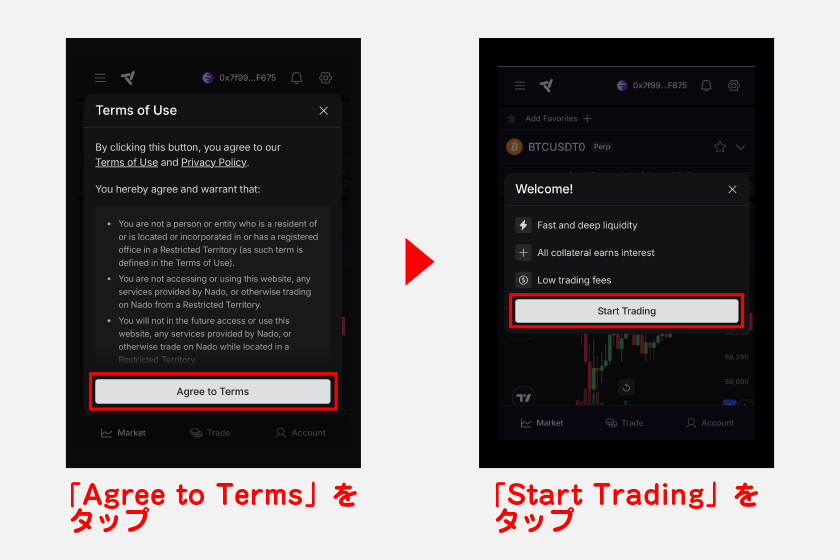 再度メタマスクを起動して、署名を確定させます。その後、利用規約が表示されるので「Agree to Terms」をタップ。「Start Trading」をタップすればウォレット連携完了です。