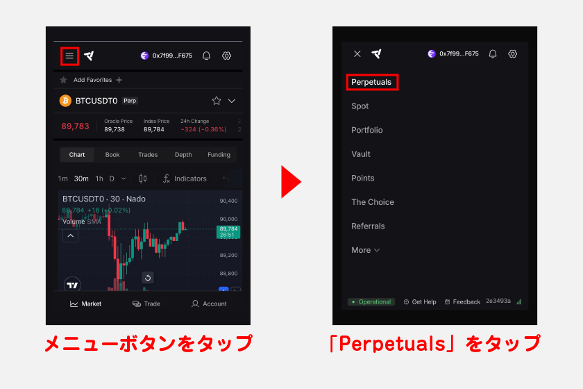 パーペチュアル取引を進める際は、メニューボタンをタップ後、「Perpetuals」をタップします。