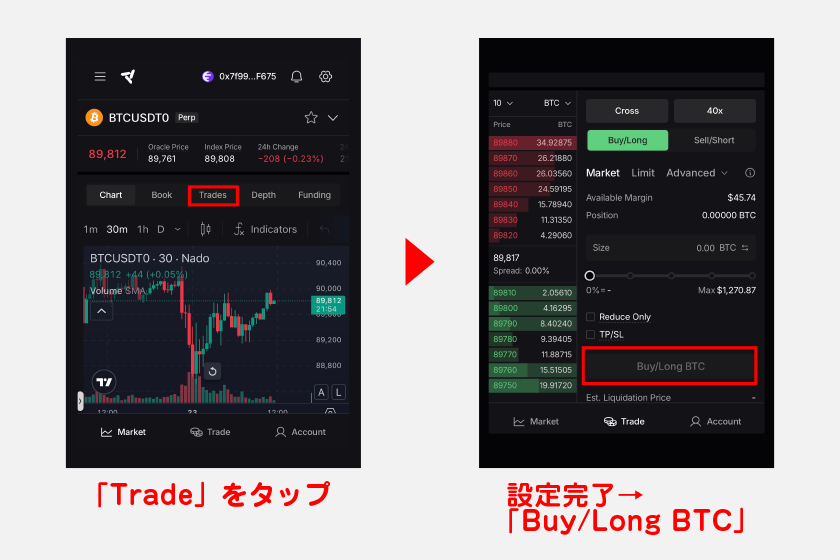 画面下の「Trade」をタップすると、注文設定画面が開きます。画面上の各種項目については、以下画像や一覧表を参照してください。設定完了後、「Buy/Long BTC」をタップすれば注文完了です。