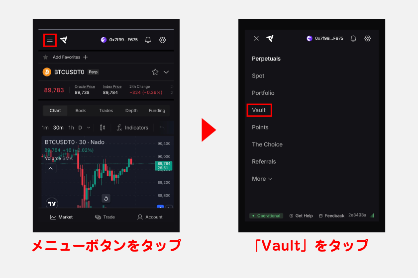 USDT0を預け入れる際は、メニューボタンをタップ後に「Vault」をタップします。