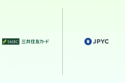 三井住友カード、マイナカードでJPYC実証実験──専用アプリ不要で簡単決済