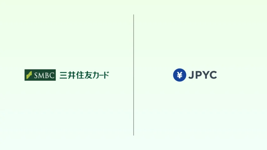 三井住友カード、マイナカードでJPYC実証実験──専用アプリ不要で簡単決済