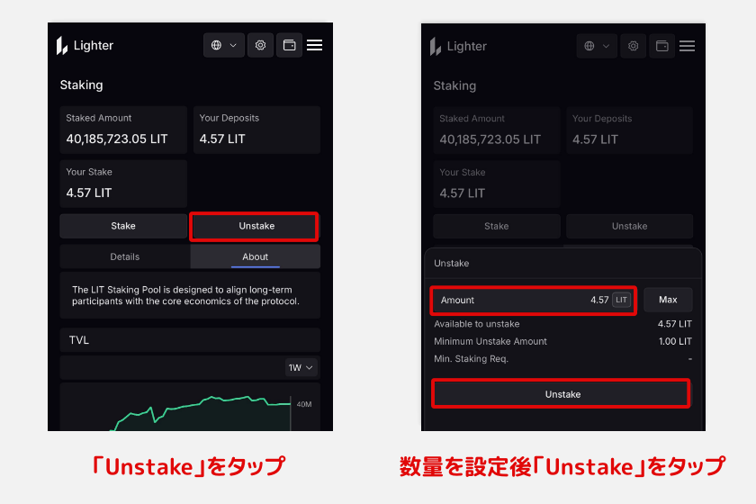Lighter「ステーキング3」