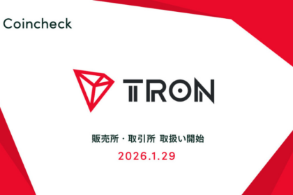 コインチェック、トロン（TRX）取扱い開始