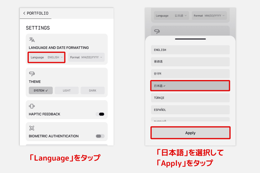 Lighter「ウォレット連携5」