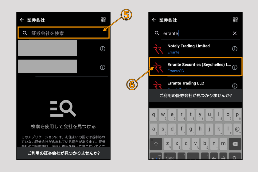 Errante　MT5準備05