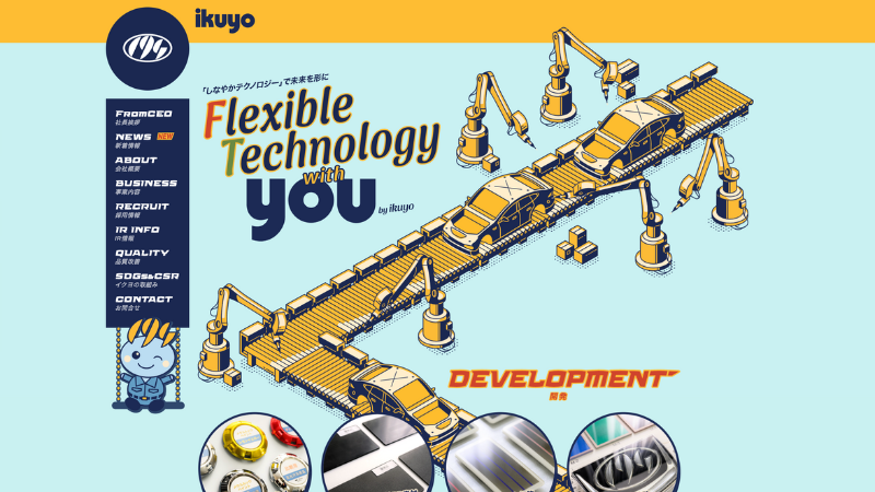 イクヨ、マイニング採掘ビットコインの運用開始──2月SBIと提携