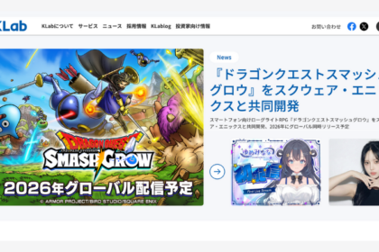 KLab、ビットコインと金を2億円追加購入──累計保有額は約3億円に