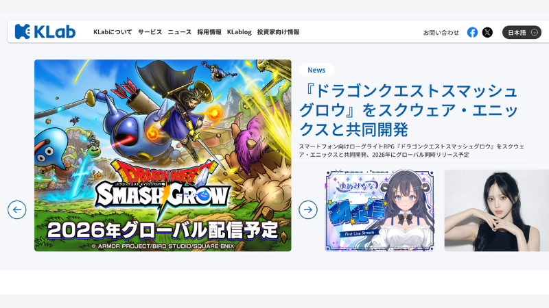 KLab、ビットコインと金を2億円追加購入──累計保有額は約3億円に