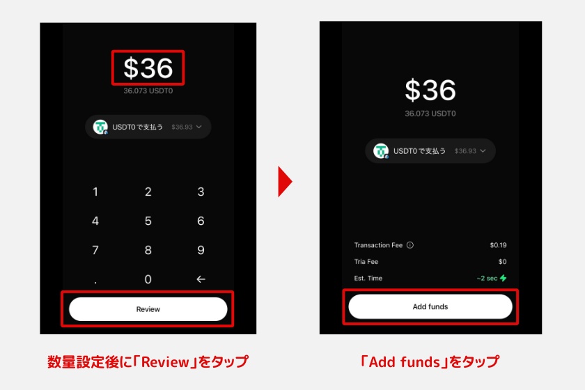 Tria「先物取引3」
