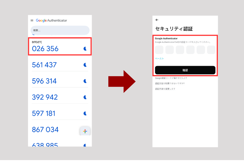 画像10：Bitget 使い方「スマホアプリでのログイン手順」