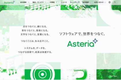 アステリアと暗号屋、JPYC向け会計監査ツール「JPYC Explorer」を共同開発──4月提供開始