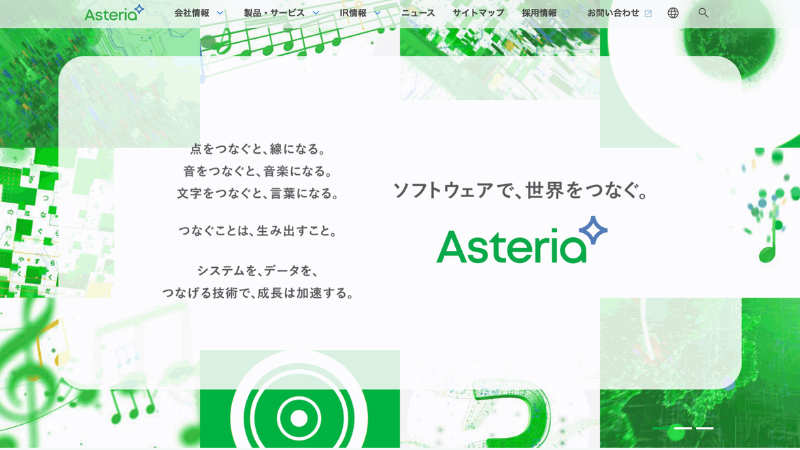 アステリアと暗号屋、JPYC向け会計監査ツール「JPYC Explorer」を共同開発──4月提供開始