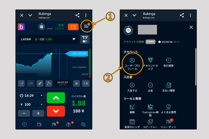 ブビンガ　本人確認01