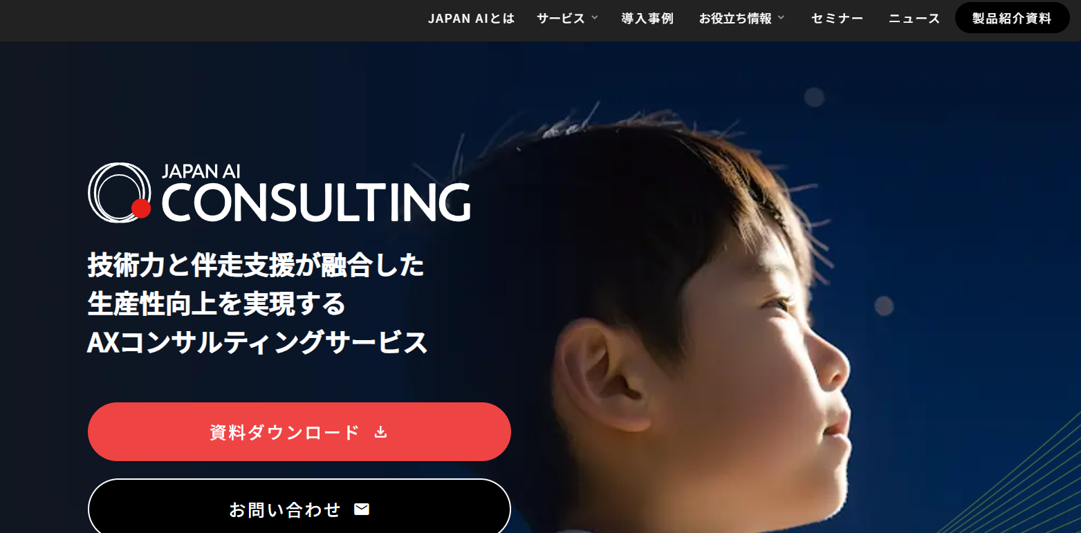 JAPAN AI　Top画面