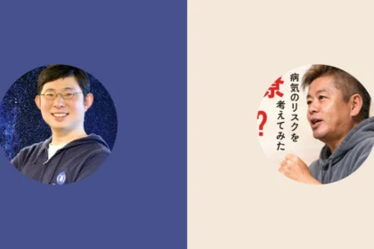 JPYC岡部氏、「円ステーブルコインが決済を変える」—ホリエモンとの対談で次世代決済の未来を語る