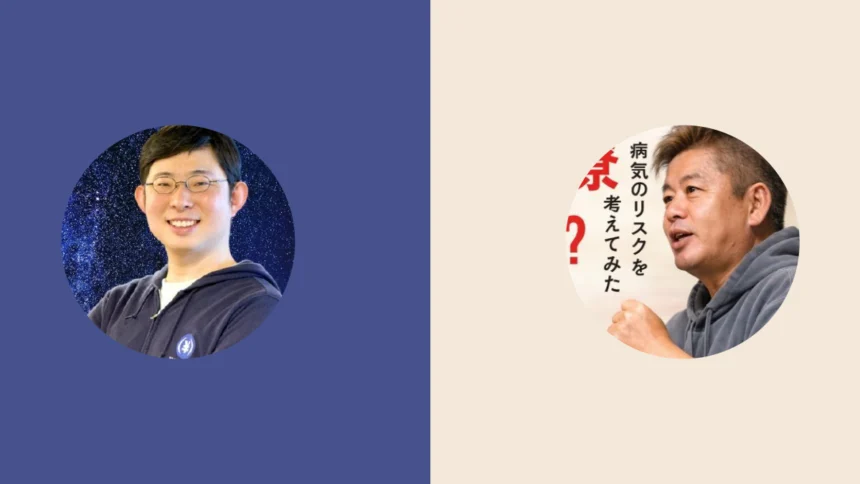 JPYC岡部氏、「円ステーブルコインが決済を変える」—ホリエモンとの対談で次世代決済の未来を語る