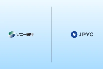 ソニー銀行口座でJPYCが即時購入可能に──日本円ステーブルコインが大手銀行と初提携