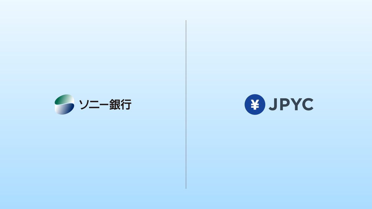 ソニー銀行口座でJPYCが即時購入可能に──日本円ステーブルコインが大手銀行と初提携