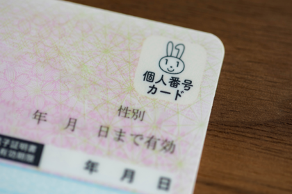 三井住友カード×マイナンバーカードでJPYC決済──実証実験第2弾実施