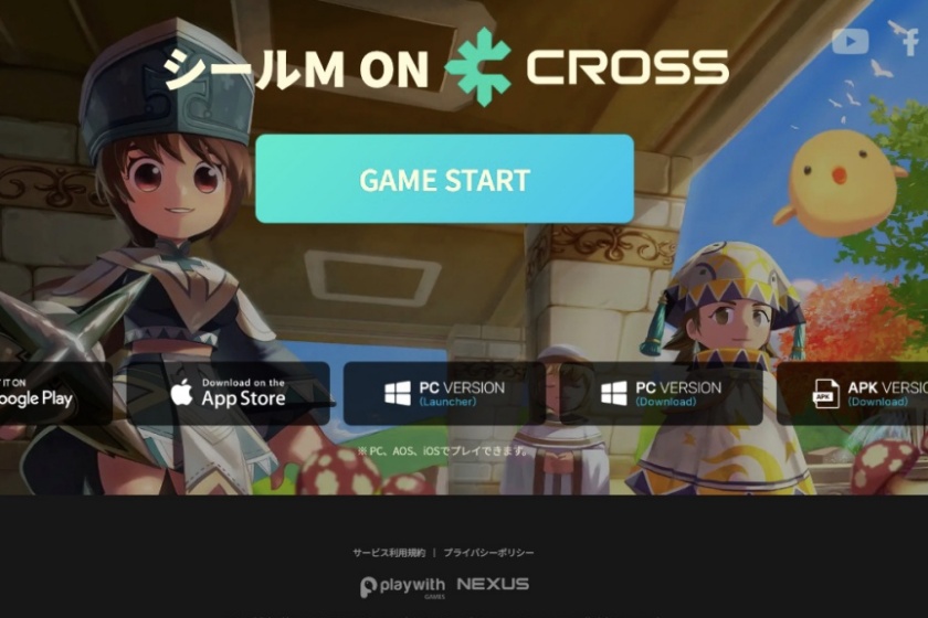 SealM on CROSS(シールM・オン・クロス)