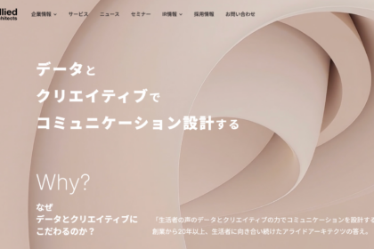 アライドアーキテクツ、31.5億円調達しBTC・ETH・SOL運用へ転換──米DeFi社と資本提携