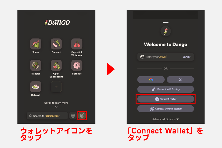 Dango公式サイトにアクセス後、画面下のウォレットアイコンをタップ。メニューから「Connect Wallet」をタップしてください。