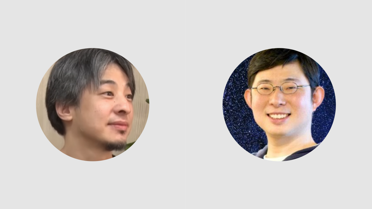 サナエトークンは資金決済法違反か、ひろゆき氏×JPYC岡部氏が法的リスク検証