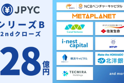 JPYC、28億円追加調達で累計46億円──メタプラネットが出資者に参画