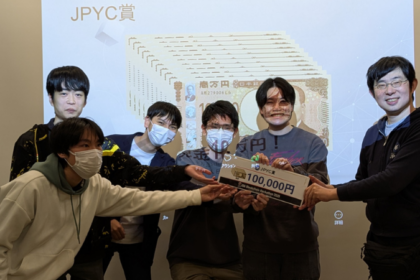 JBAハッカソンでステーブルコイン活用の寄付アプリがJPYC賞──CAC社員が開発