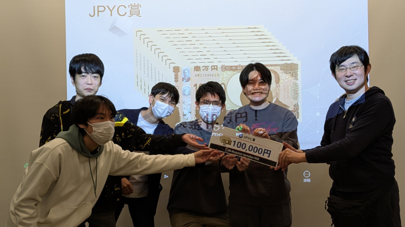 JBAハッカソンでステーブルコイン活用の寄付アプリがJPYC賞──CAC社員が開発