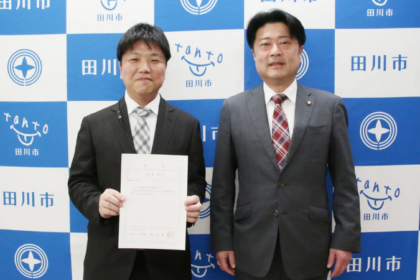 ブロックチェーン×自治体DX──キリフダが田川市にCAIO補佐官を派遣