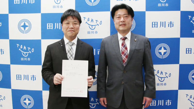 ブロックチェーン×自治体DX──キリフダが田川市にCAIO補佐官を派遣