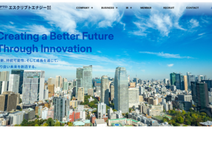 エス・サイエンス、「エスクリプトエナジー」に社名変更──元青汁王子がBTC戦略を主導