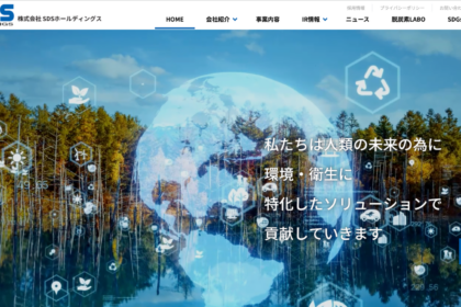 SDS、仮想通貨トレジャリー参入へ──元青汁王子のエスクリプトエナジーと提携