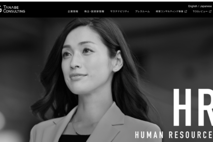 タナベコンサルティング、株主優待でビットコイン受取が可能に