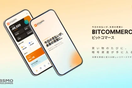 買い物でBTC・ステーブルコイン還元──BSMOが新コマース基盤を今夏展開へ