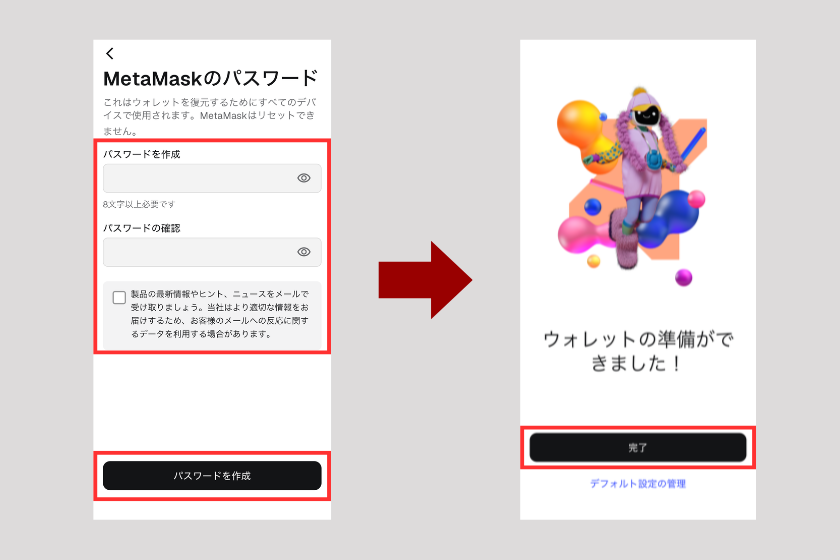 画像02:メタマスク 使い方「メタマスクの使い方【初期設定】」