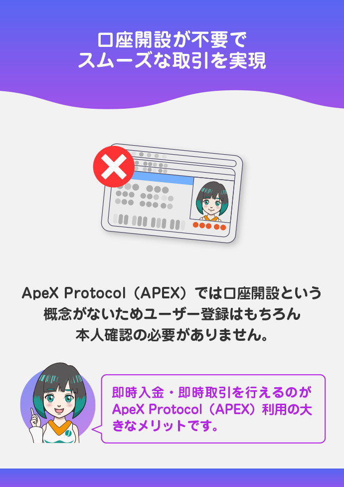 面倒な手続き等が不要